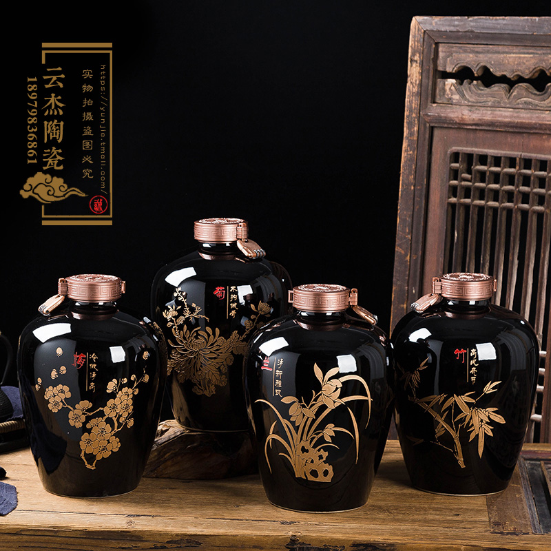 陶瓷酒瓶10斤黒釉雕刻梅蘭竹菊創意陶瓷空酒罐