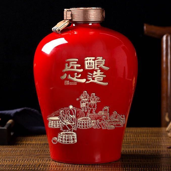 陶瓷酒壇10斤景德鎮陶瓷酒瓶紅色匠心釀造密封
