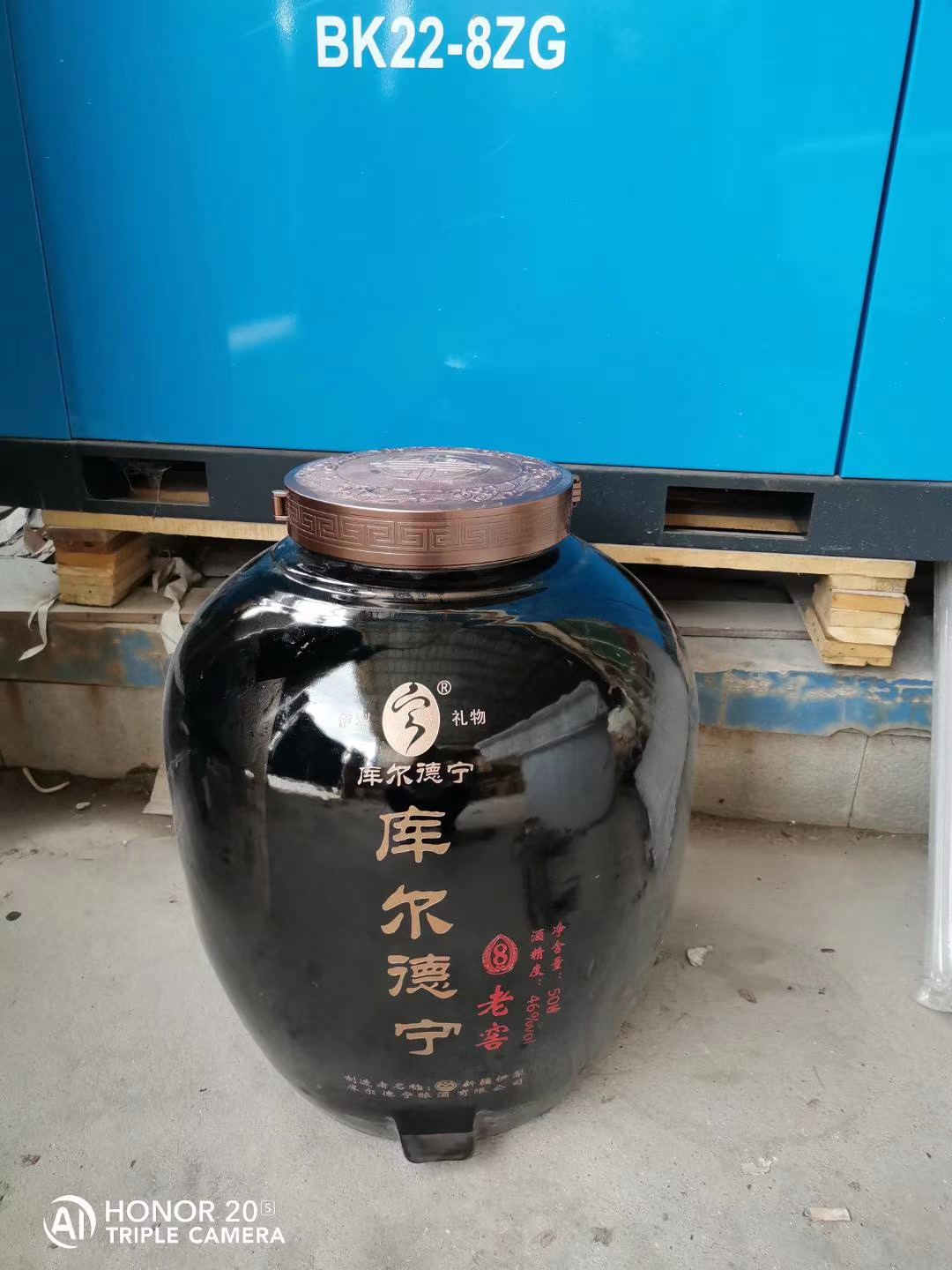 陶瓷酒瓶黒釉雕刻可訂制酒壇