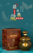 景德鎮陶瓷5斤復古茶葉沫密封圈酒瓶家用裝飾酒