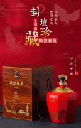 景德鎮陶瓷酒瓶5斤 創意八角封壇珍藏空酒壺高端